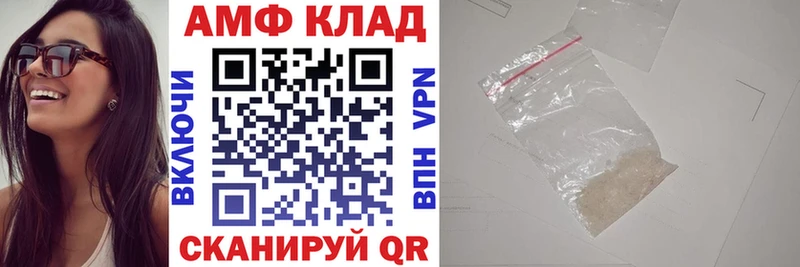 Амфетамин VHQ  наркота  Пионерский 
