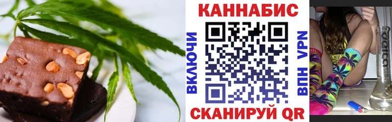 хочу наркоту  Пионерский  Cannafood конопля 