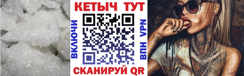 КЕТАМИН ketamine  Пионерский 