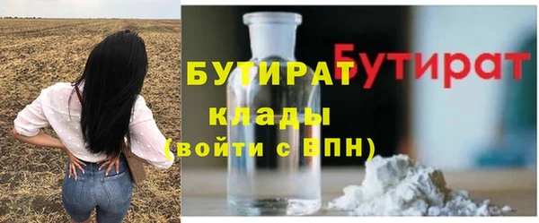mix Белокуриха