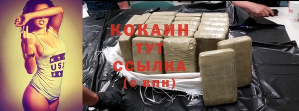 герыч Белоозёрский