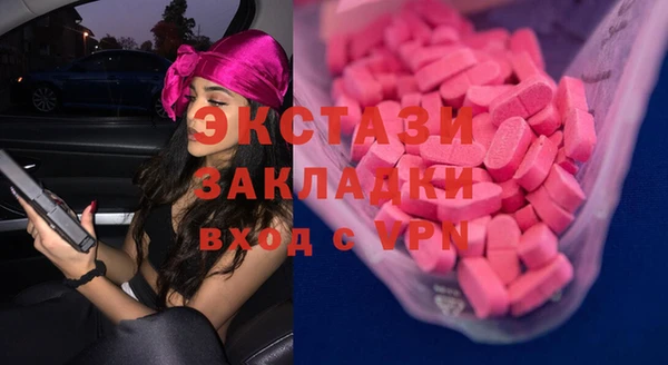амф Беломорск
