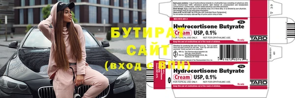 герыч Белоозёрский