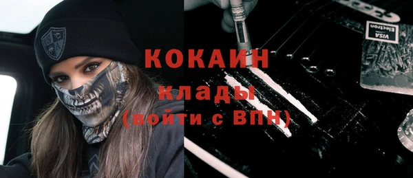герыч Белоозёрский