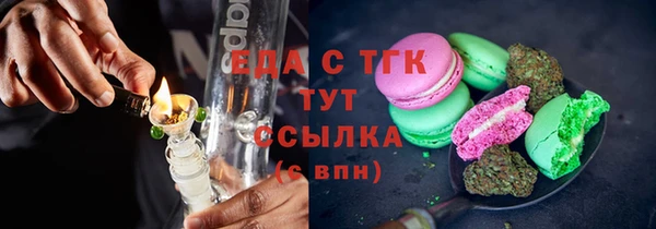 амф Беломорск