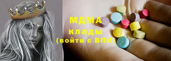 mix Белокуриха