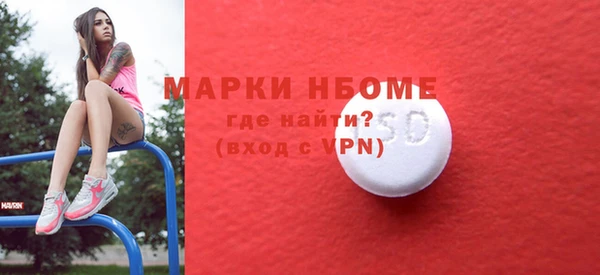 герыч Белоозёрский
