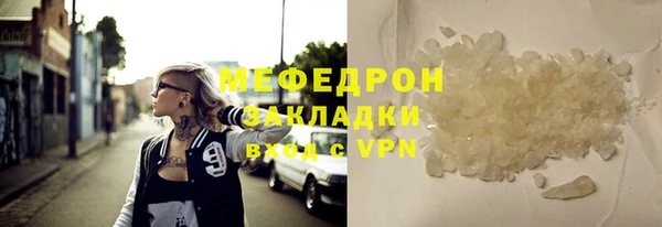 амф Беломорск
