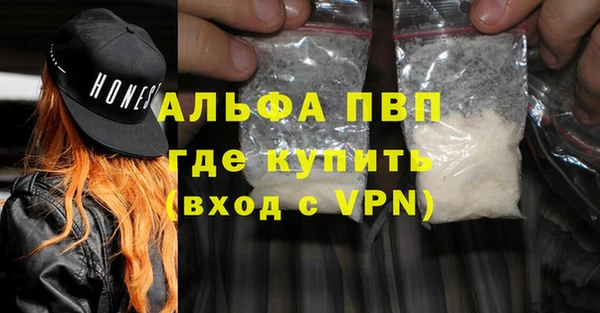 герыч Белоозёрский