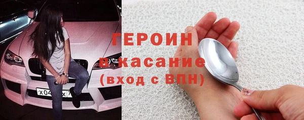амф Беломорск
