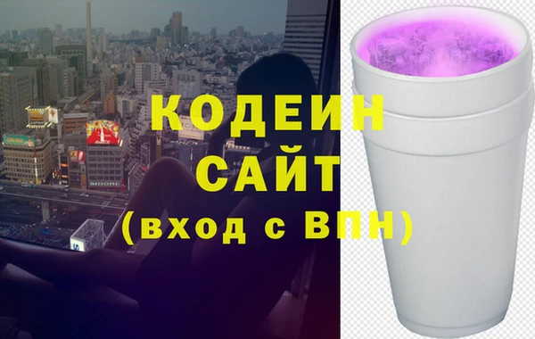 ПСИЛОЦИБИНОВЫЕ ГРИБЫ Россошь