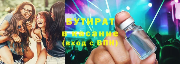 mix Белокуриха