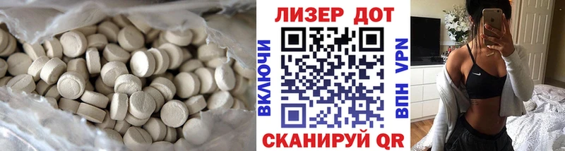 Лсд 25 экстази кислота  Пионерский 