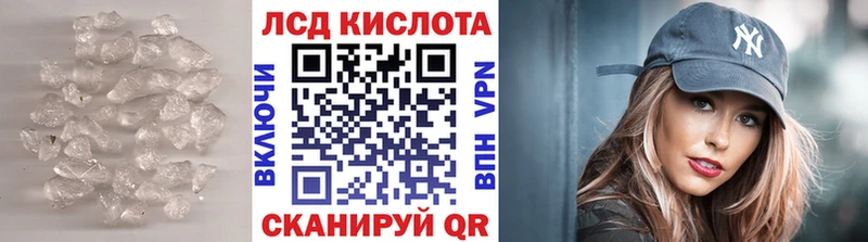 ЛСД экстази кислота Пионерский