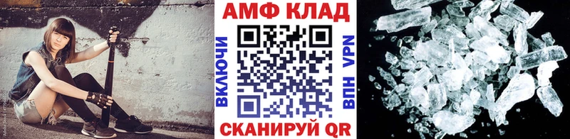 Первитин кристалл  Пионерский 