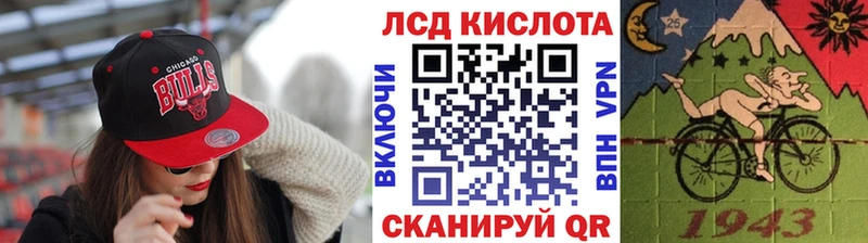 Марки 25I-NBOMe 1,8мг  mega как войти  Пионерский  продажа наркотиков 