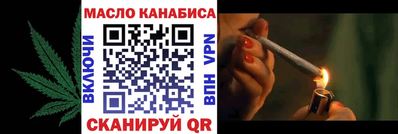 наркошоп  Пионерский  Дистиллят ТГК THC oil 